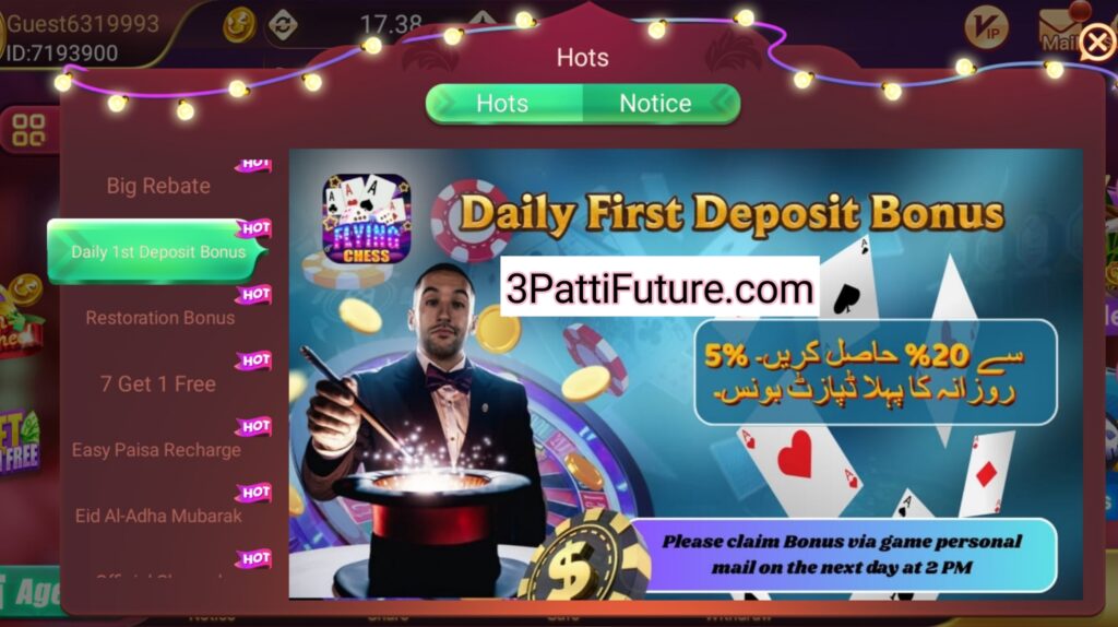 First Deposit Bouns 3 Patti Flying chess 
